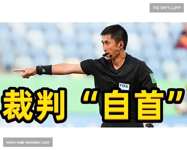 加强足球伤害防护，裁判严格惩处危险犯规