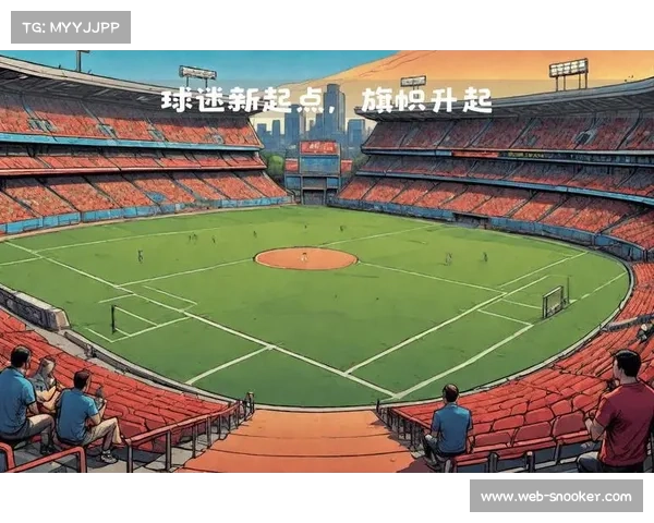 国米北看台抗议密集赛程 呼吁保障球员健康